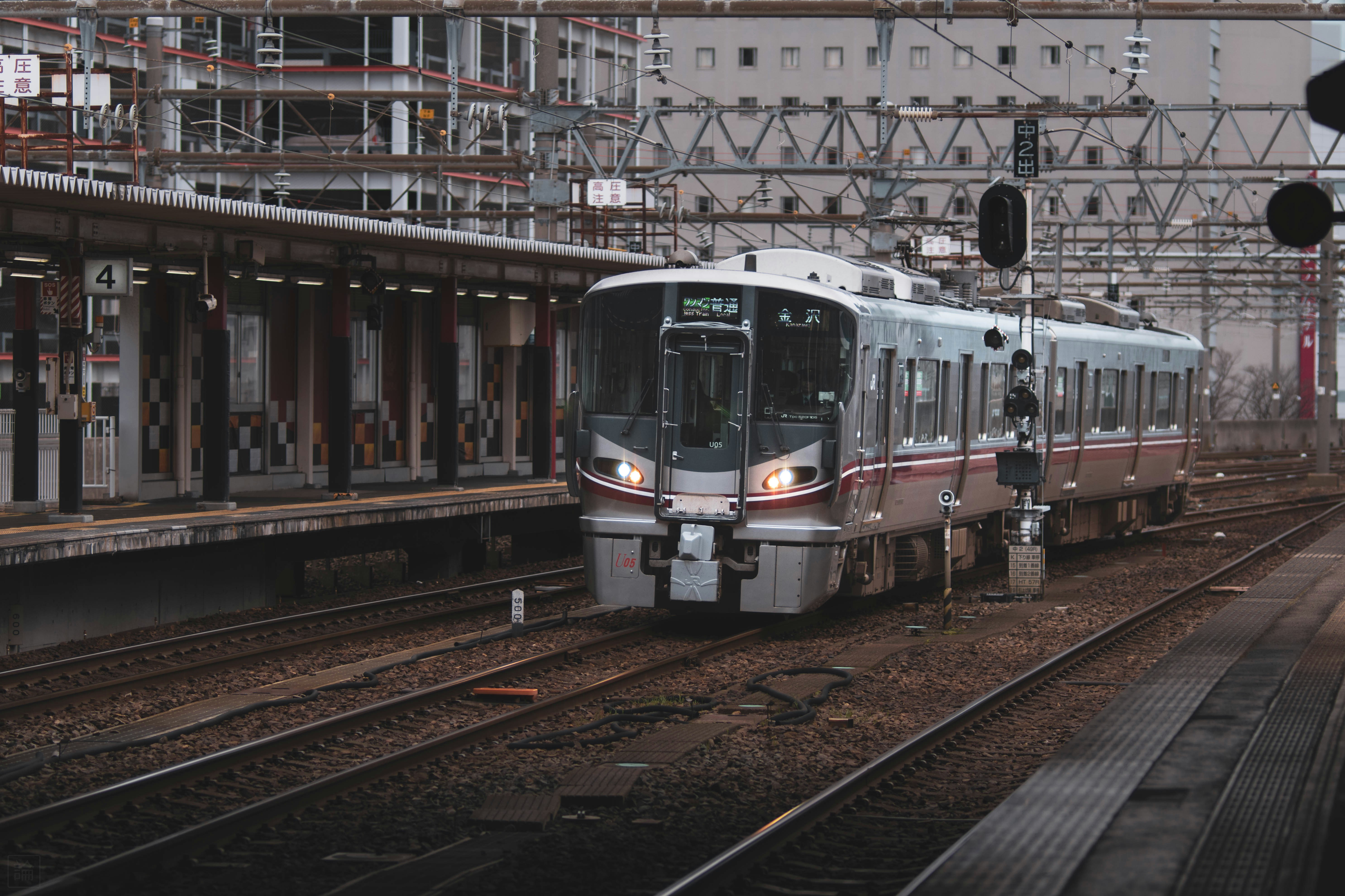 Vue depuis le jardin Kenroku-en à Kanazawa, Japon